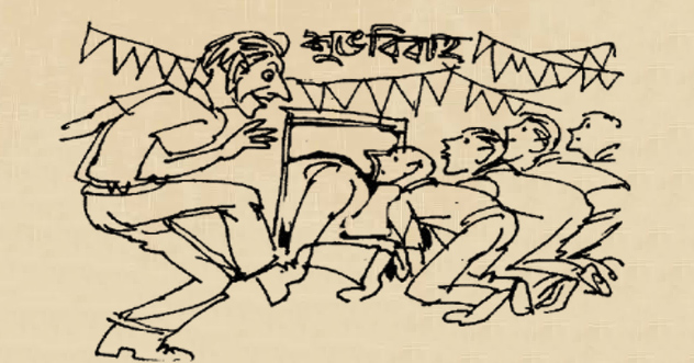 রম্য গল্প – ঢিলের বদলে পাটকেল - Bangla24.Top