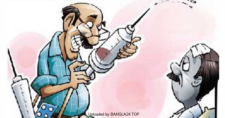 মজার ছোট গল্প – হাতুড়ের ভয় - Bangla24.Top