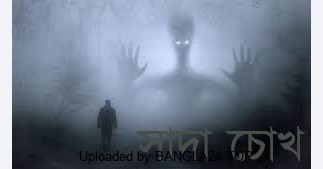 সাদা চোখ – সোহানা রহমান - Bangla24.Top